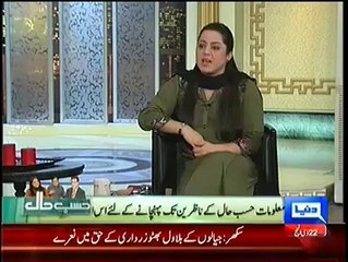 Dunya News Hasb e Haal 17th October 2014 (17 Oct 2014) Hasb-E-Haal 17-10-2014