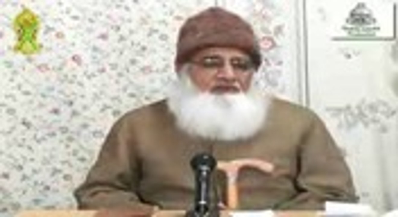 Hazrat e Ayesha Siddiqa RadiAllah Anha ka Aqida e Ilm e Gaib Mufti Ashraful Qadri by SMRC Sialkot