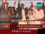 Bilawal Bhutto Zardari reached Stage