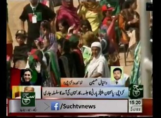 News Bulletin 03pm October 18, 2014 on Such tv