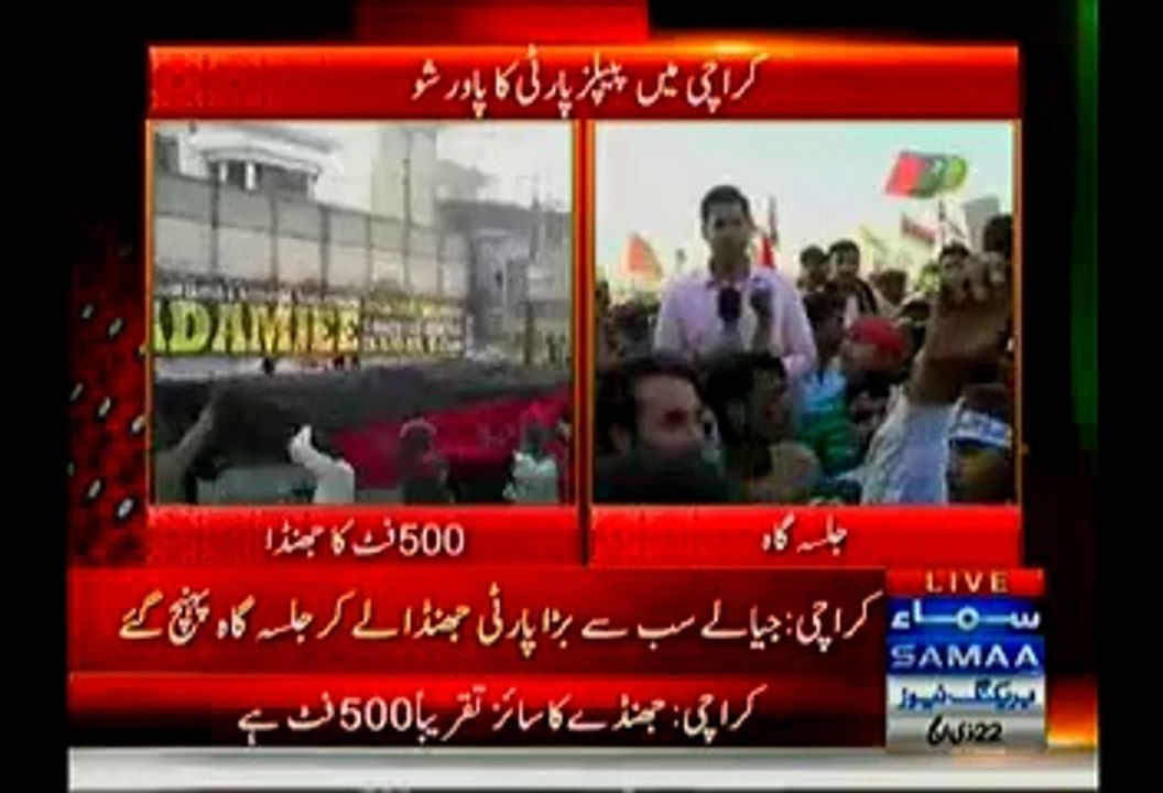 PPP Karachi Jiyalas Prepared 500 Feet Long Party Flag