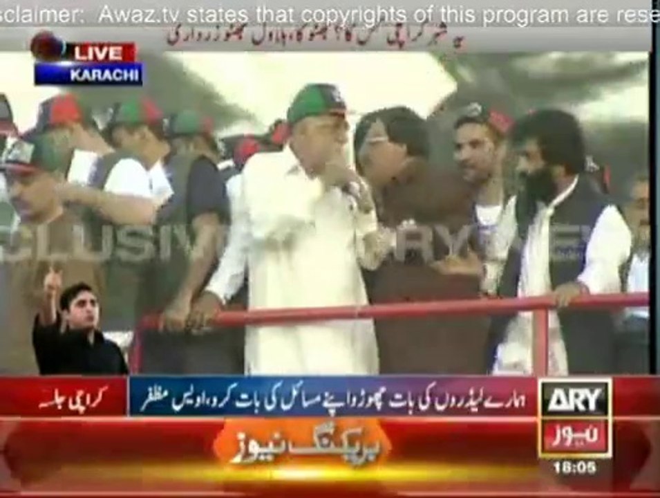 PPP Balochistan President Sadiq Umrani calls Bilawal Bhutto " Mohtarama Janab Bilawal Bhutto Sahiba"