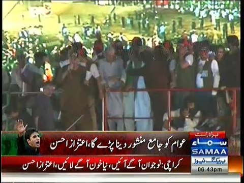 Aitzaz Ahsan Speech In PPP Jalsa - 18th October 2014