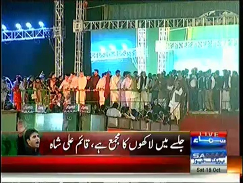 Qaim Ali Shah Speech In PPP Jalsa - 18th October 2014