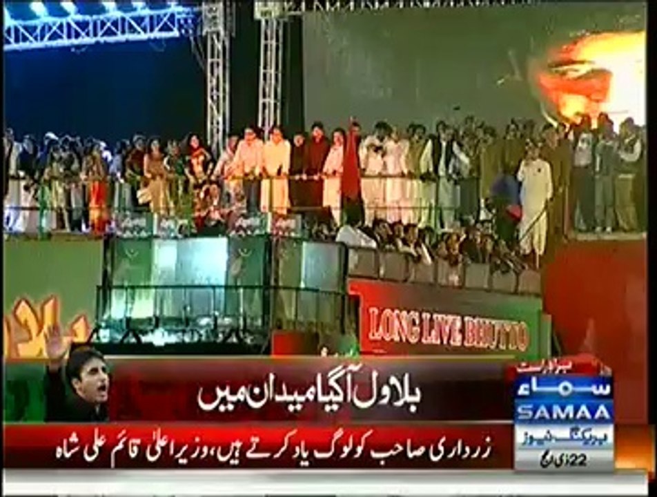 Khursheed Shah Speech In PPP Jalsa - 18th October 2014