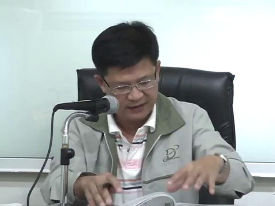 ติวสอบปลัดอำเภอ'55 B29 การสาธารณสุข