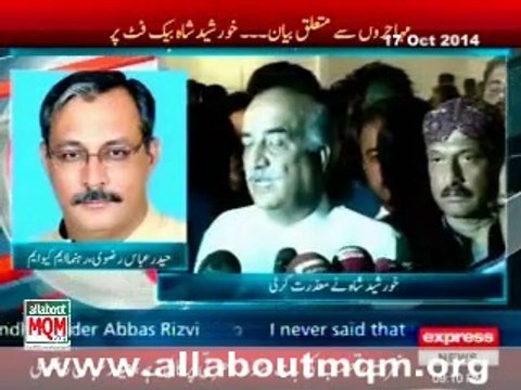 MQM Haider Abbas Rizvi reply on Khursheed Shah statement about Muhajir