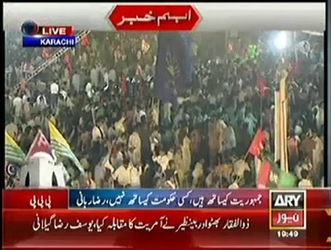 Yousuf Raza Gilani Speech In PPP Jalsa - 18th October 2014