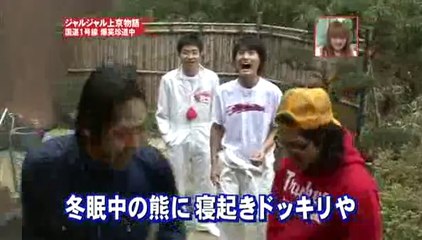 ジャルジャル上京物語スペシャル