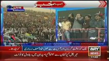 Manzor Watto  addresses rally at Bagh e Jinnah