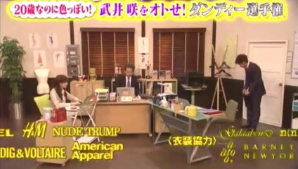 [141025交嵐預告]大倉忠義+武井咲