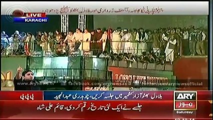 Qaim Ali Shah addresses rally at Bagh e Jinnah