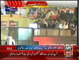 Download Video: Asif Ali Zardari Speech In PPP Jalsa - 18th October 2014