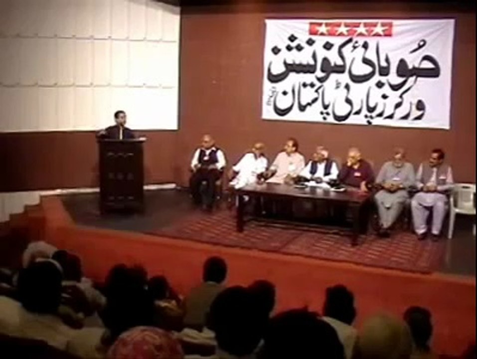 Main Baghi Hoon