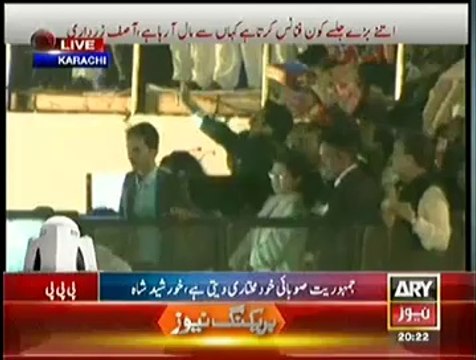 Bilawal Bhutto Talking Selfie When He Arrived At Dice For Speech