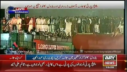 Khursheed Shah  addresses rally at Bagh e Jinnah