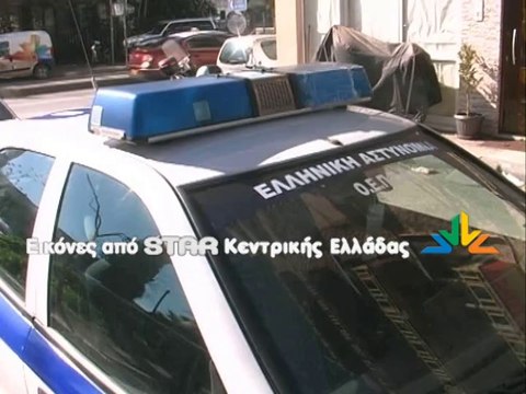 Στο νοσοκομείο Χαλκίδας ο τοκετός της Βουλγάρας