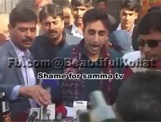 Bilawal Zardari is still a child - Funny