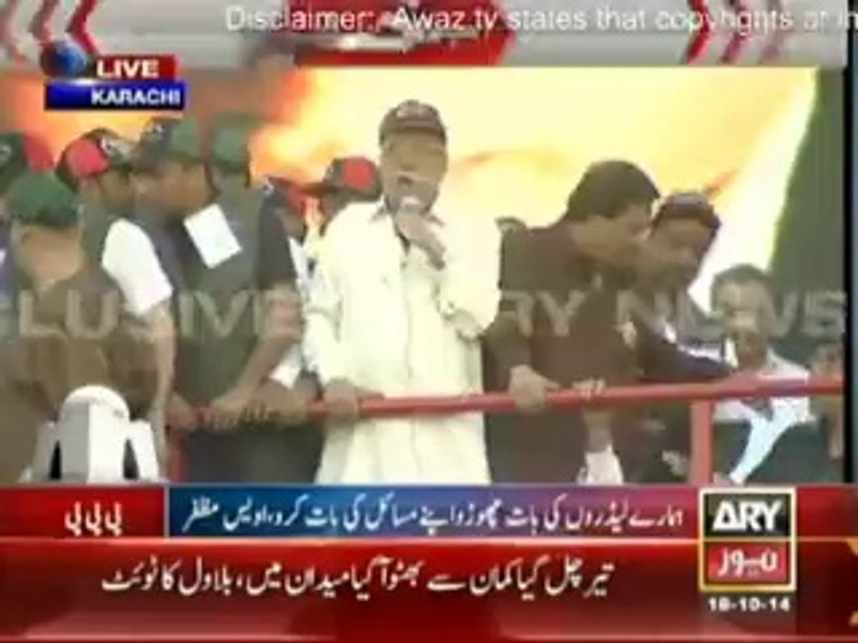 PPP Balochistan President Sadiq Umrani Calls Bilawal "Mohtarma Janab Bilawal Bhutto Sahiba"