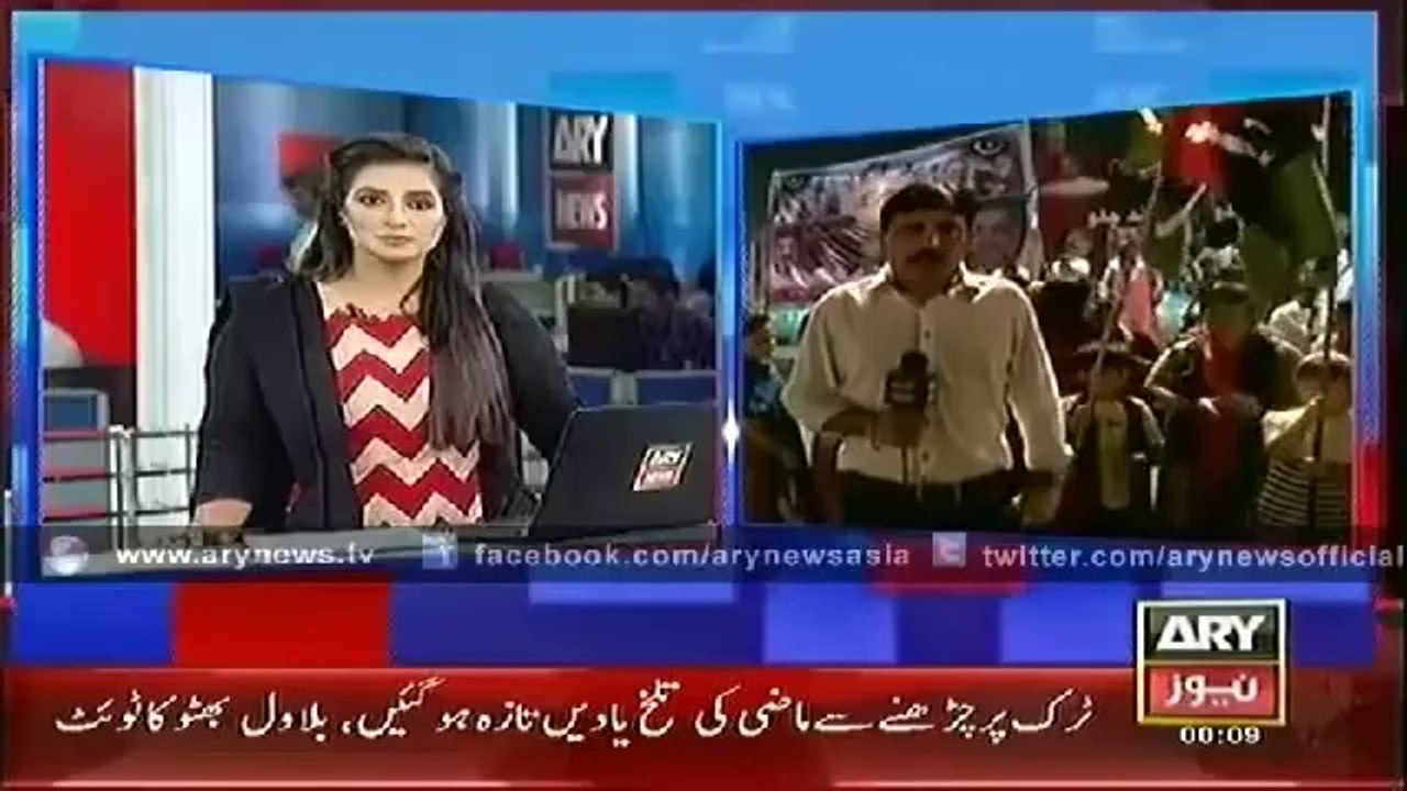 ARY News Bulletin 18th October 2014 GEO News 18 OCT 2014 Dunya News