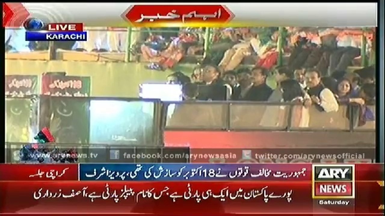 Asif Ali Zardari  addresses rally at Bagh e Jinnah