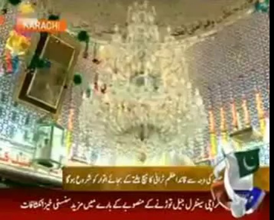 Geo News Headlines 18 October 2014 GEO - ARY News Fast News Today Breaking Urdu News