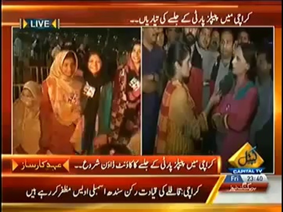 Seedhi Baat 17 October 2014 Part 2 Capital Tv