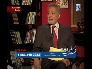 Is it Permissible to Celebrate Father's Day? And What Islam Gives The Status of father