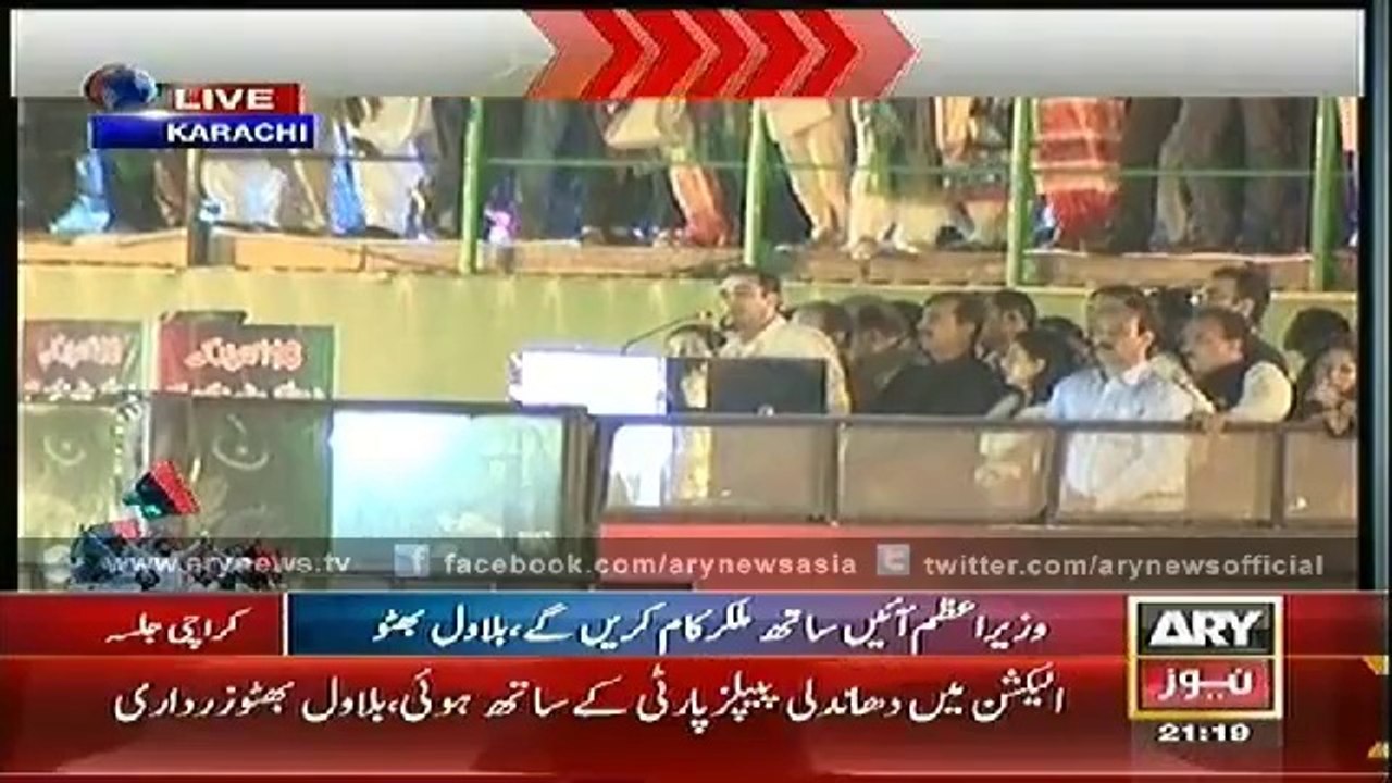 Bilawal Bhutto Zardari  addresses rally at Bagh e Jinnah