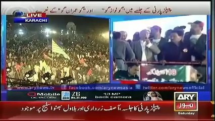 Aitizaz Ahsan 18 October 2014 - addresses rally at Bagh e Jinnah