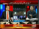 Mujeeb-ur-Rehman Shami Analysis on PPP Jalsa in Karachi