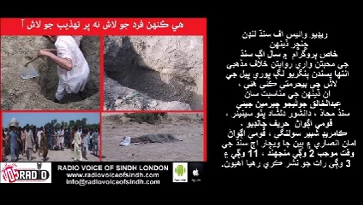 SP BHORO BHEEL 18 OCT 14.mp3