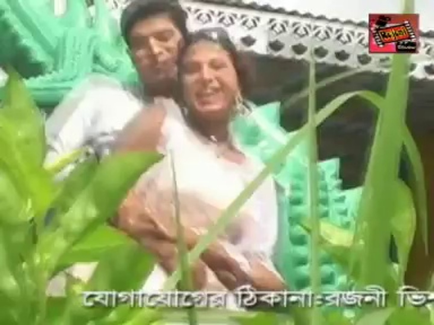 Bangla saxi video