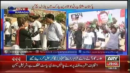 Ary News 3PM Headlines - 18 october 2014