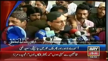 Ary News 7PM Headlines - 18 october 2014