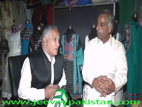 Haji shkhawat Ali(Raja Jee Garments)& Ch Zia(Royal Watch Co.)Talked with Shakeel Anjum (jeeveypakistan.com)part(2)