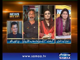 News Beat, 18 Oct 2014 Samaa Tv