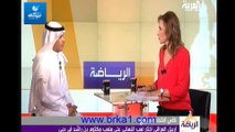 تقرير قناة العربية عن فوز القادسية بكأس الاتحاد الآسيوي 2014