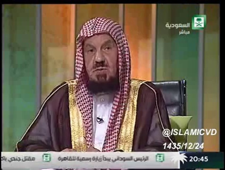 الجزء الثالث