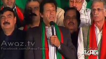 Imran Khan Response To Bilawal Bhutto Questions In Speech at PTI Azadi March Islamabad - 18th October 2014
