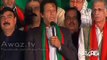 Imran Khan Response To Bilawal Bhutto Questions In Speech at PTI Azadi March Islamabad - 18th October 2014