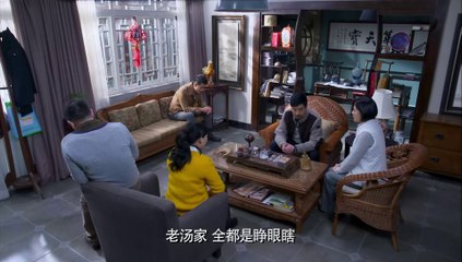 奇葩一家亲31【超清720p】