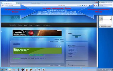 Мой проверенный способ заработка в интернете!