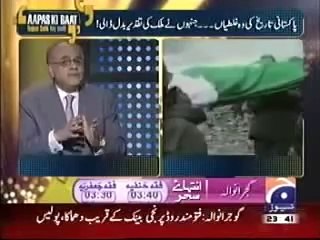 Attack on our beloved Quaid RA,Pak Army & leadership