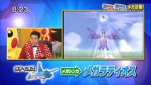 Pokemon Get☆TV Mega-Latias & -Latios Gameplay