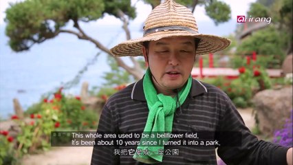 In Frame (Traditional Chinese) Ep10 Dokdo and Ulleungdo islands