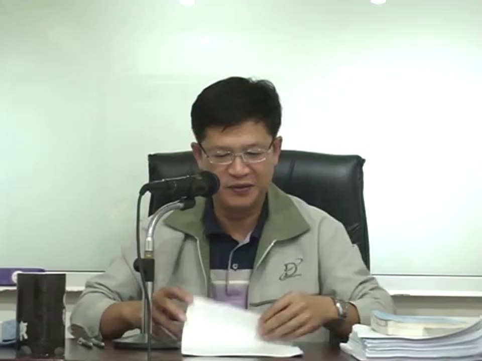 ติวสอบปลัดอำเภอ ปี 55 B11 งานทะเบียนสัตว์