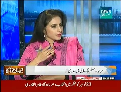 Faisla Awam Ka – 21st October 2014