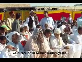 ch nisar khuli kacheri