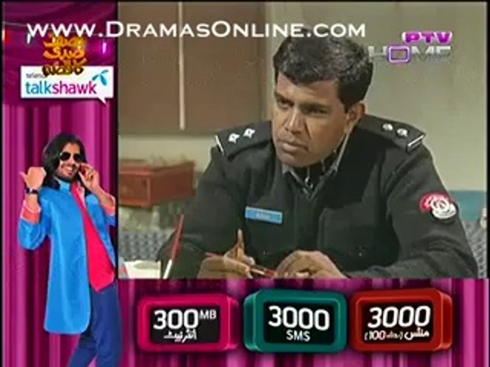 Dhuwan Part 1